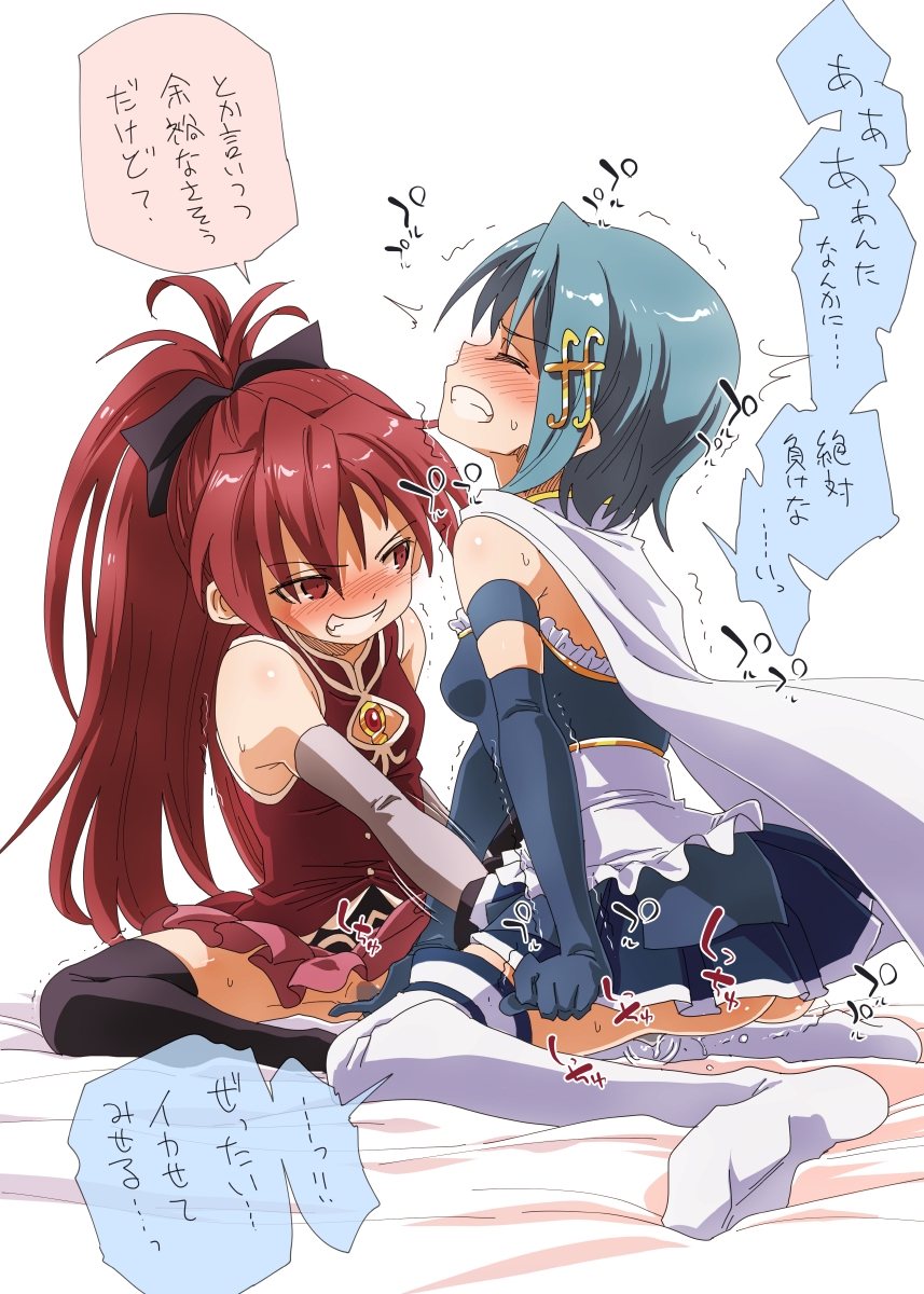 Miki Sayaka (Mahou Shoujo Madoka Magica) Rule 34 Image