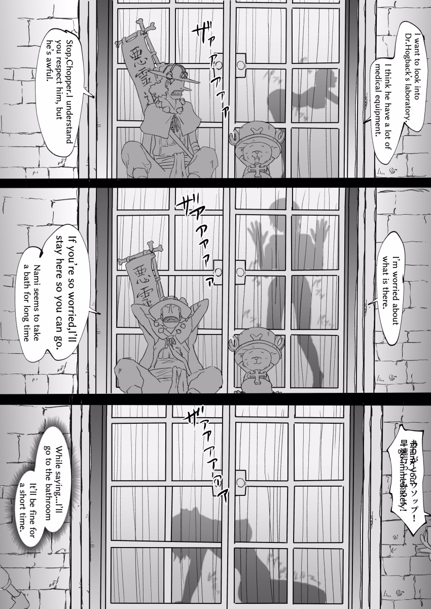 Absalom (One Piece) Rule 34 Image