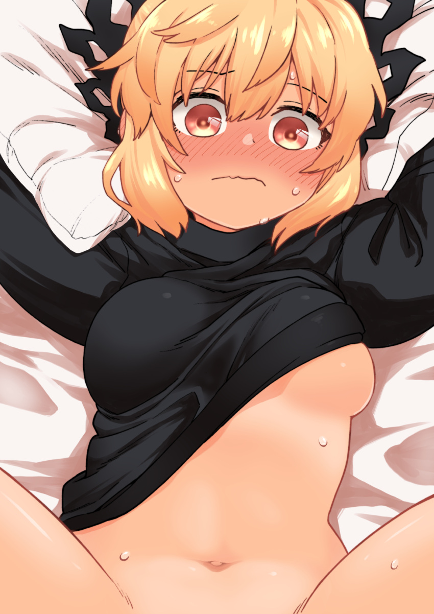 Yamame Kurodani (Touhou) Rule 34 Image