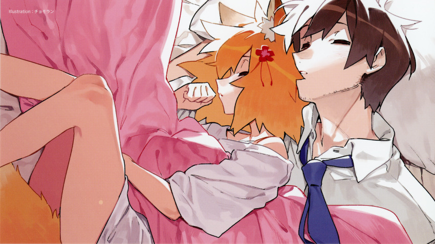 Senko (Sewayaki Kitsune No Senko-San) Rule 34 Image