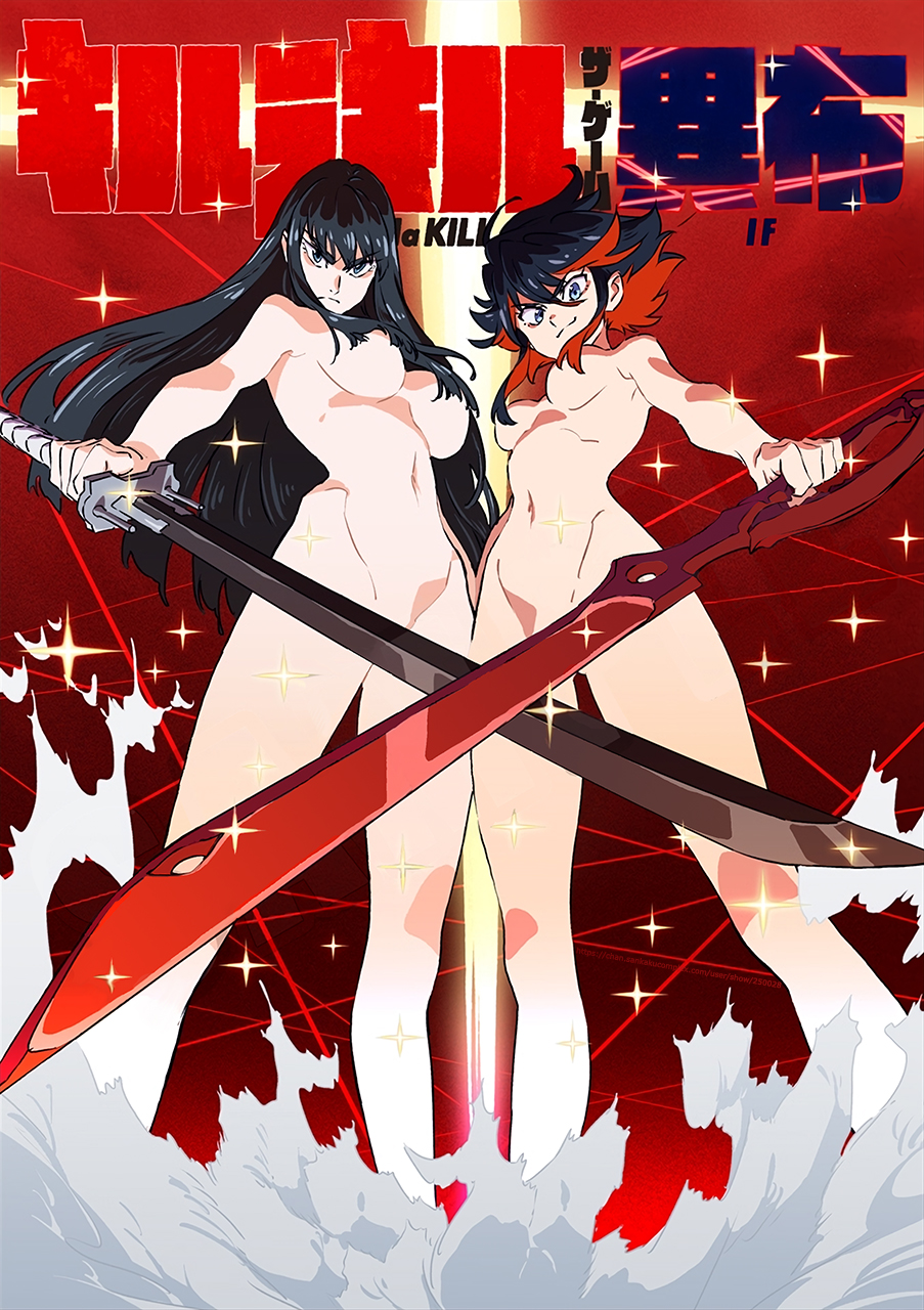 Kiryuuin Satsuki (Kill La Kill) Rule 34 Image