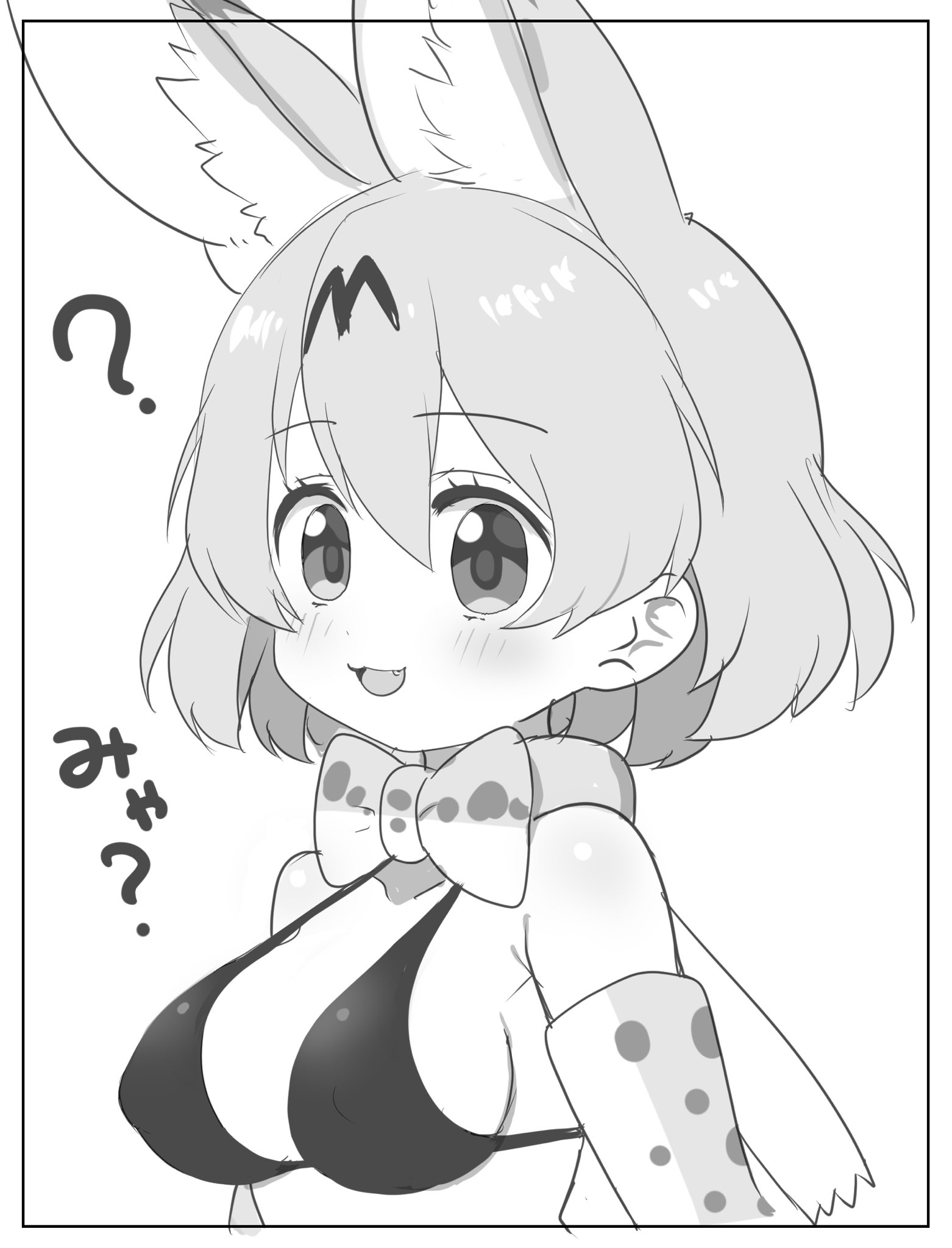 Serval (Kemono Friends) Rule 34 Image