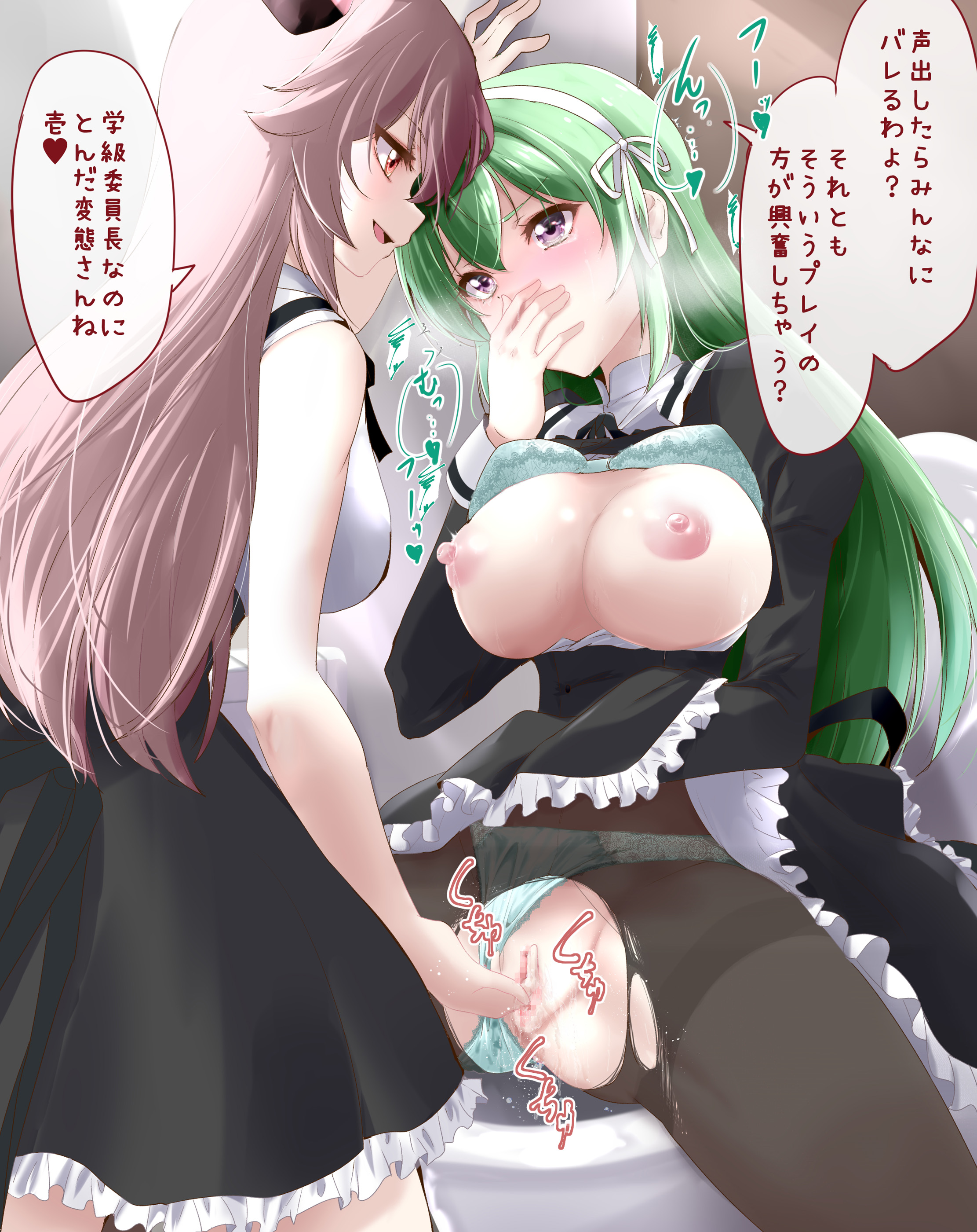 Endou Araya (Assault Lily) Rule 34 Image