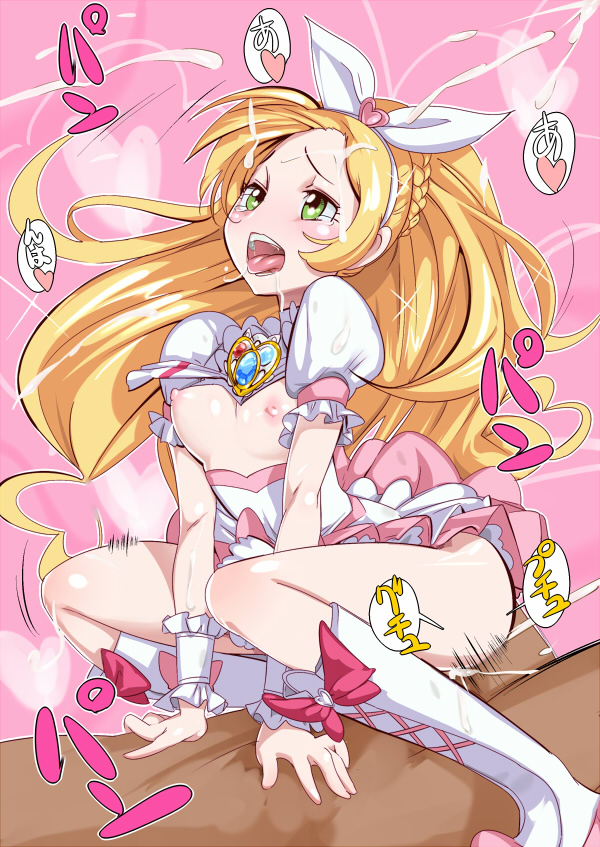 Cure Rhythm (Precure) Rule 34 Image