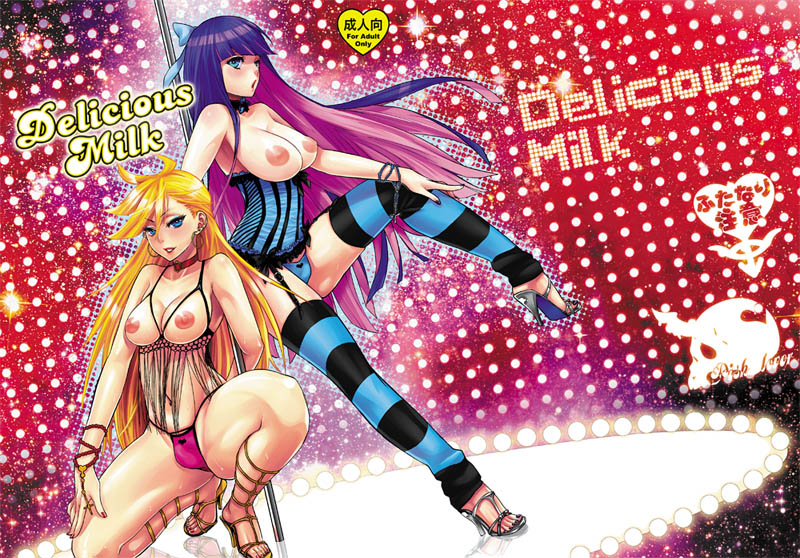 Panty Anarchy (Panty & Stocking With Garterbelt) Rule 34 Image