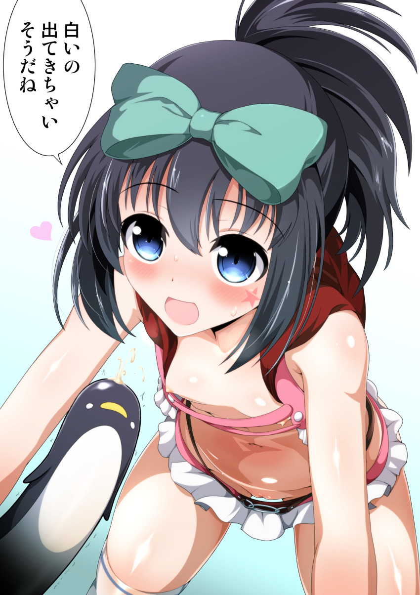 Kunihiro Hajime (Saki (Manga)) Rule 34 Image