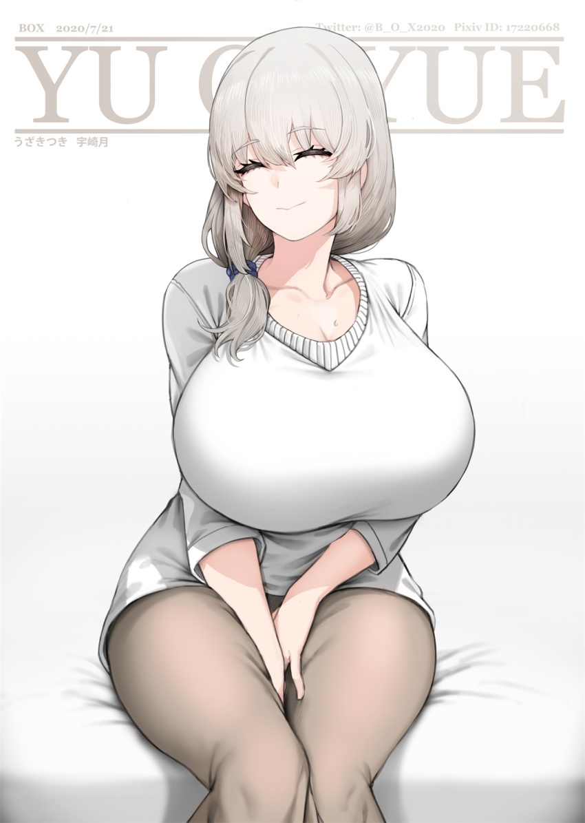 Uzaki Tsuki (Uzaki-Chan Wa Asobitai!) Rule 34 Image
