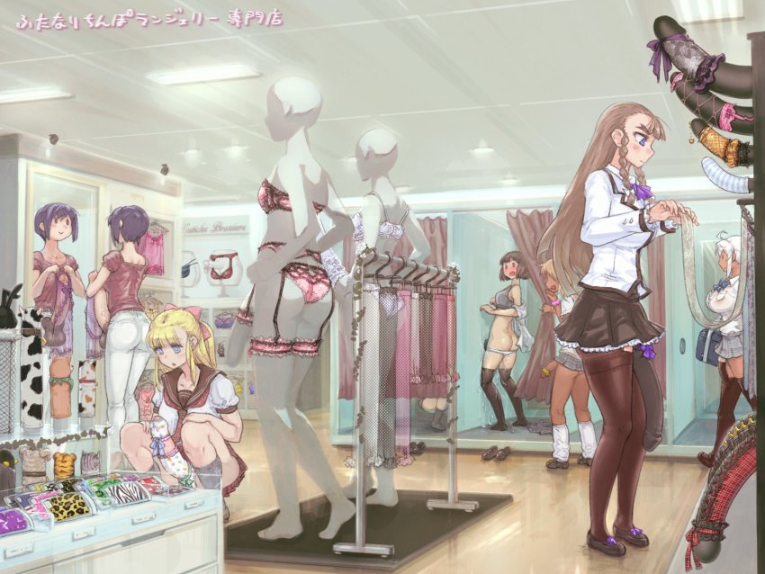 6+Futa Rule 34 Image