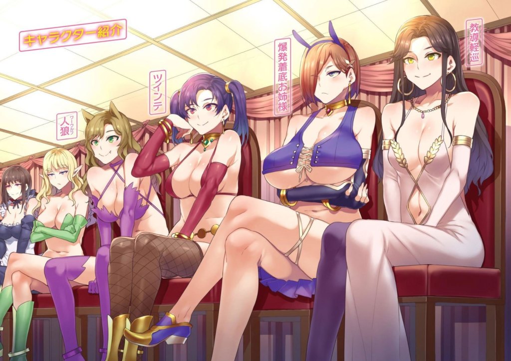 6+Girls Rule 34 Image