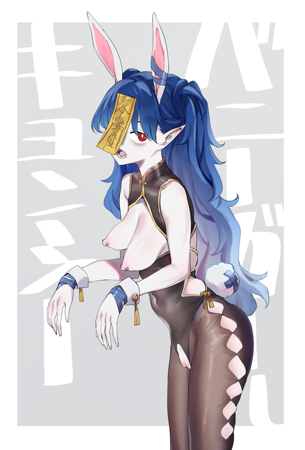 Animal Ears Rule 34 Image