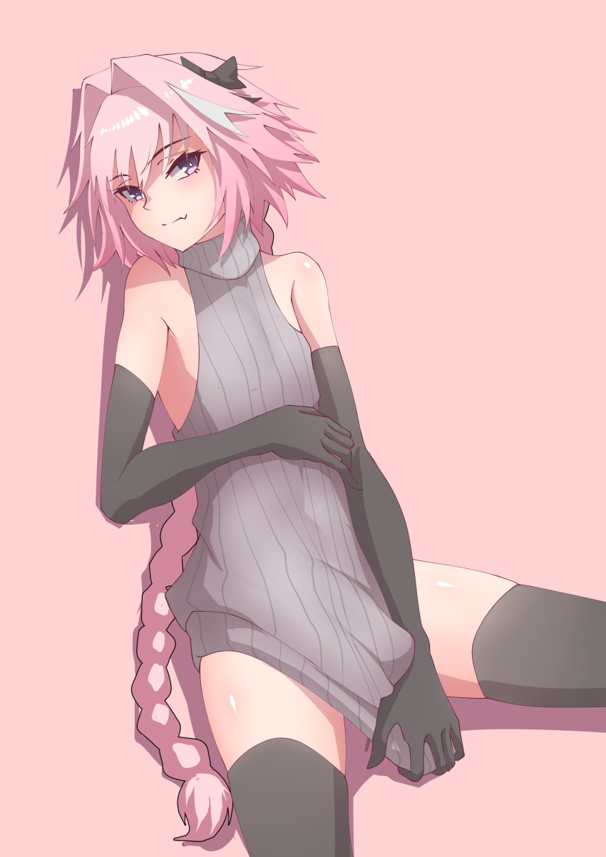 Astolfo (Fate) Rule 34 Image