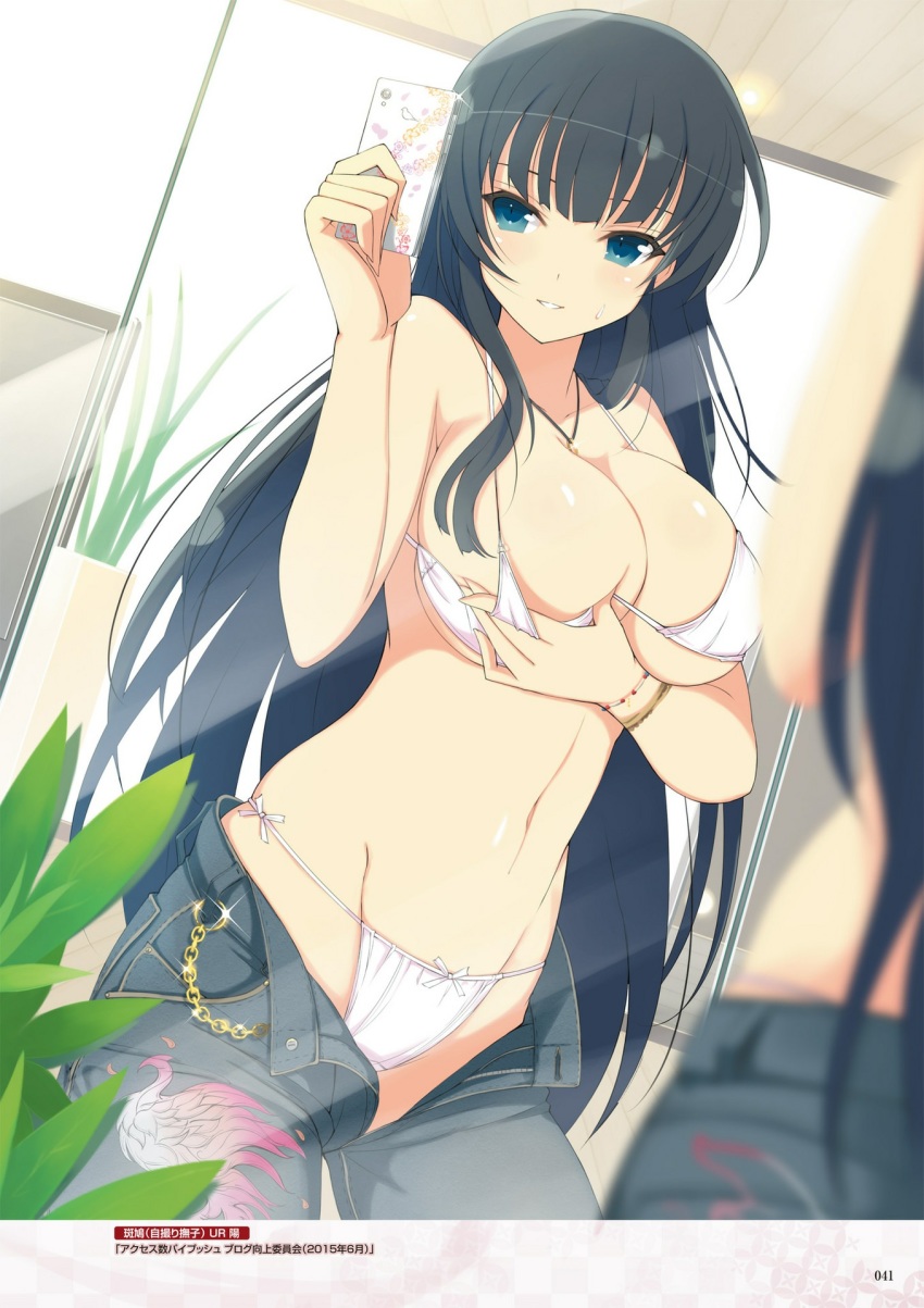 Ikaruga (Senran Kagura) Rule 34 Image