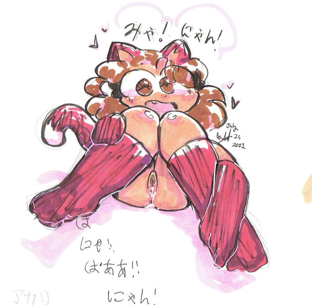 Cc (Tale Of Two Souls) Rule 34 Image