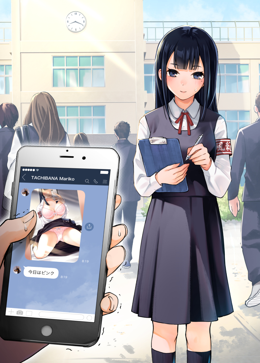 Original Rule 34 Image