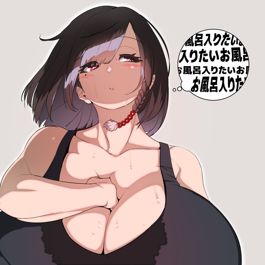 Narita (Naze) Rule 34 Image