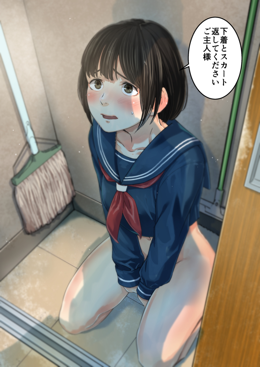 Bdsm Rule 34 Image