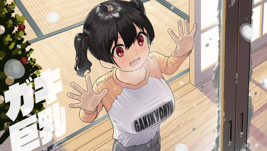 Kanna Sasaki (Kaedeko) Rule 34 Image