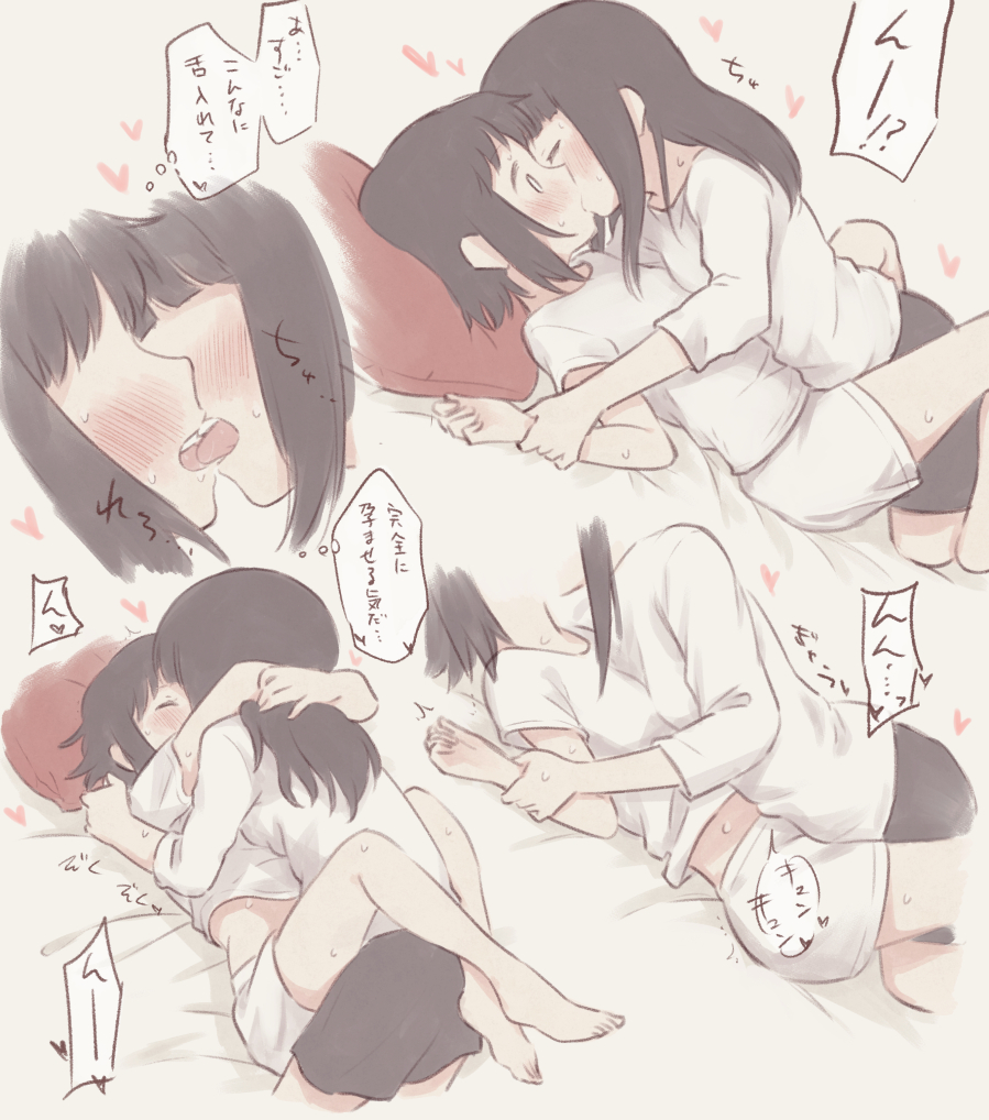 Meis (Terameisu) Rule 34 Image