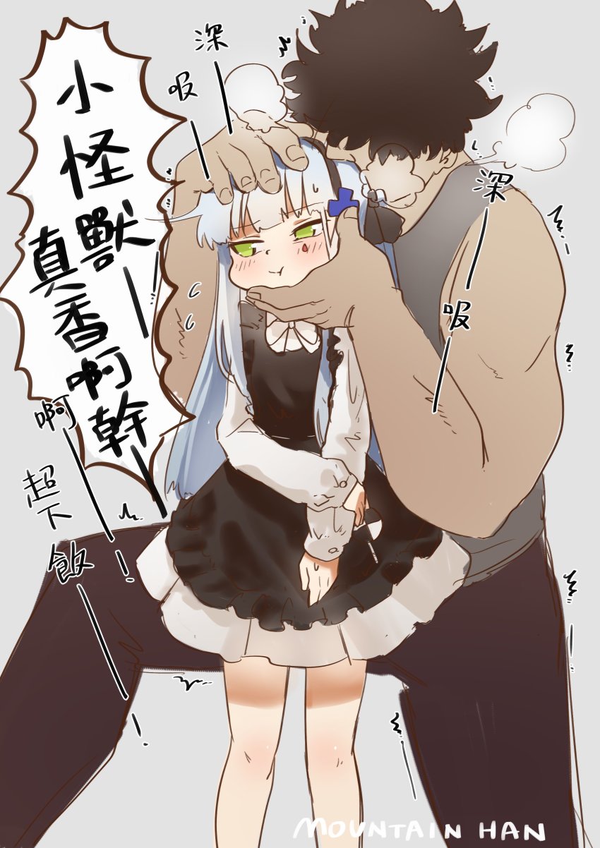 Hk416 (Girls' Frontline) Rule 34 Image