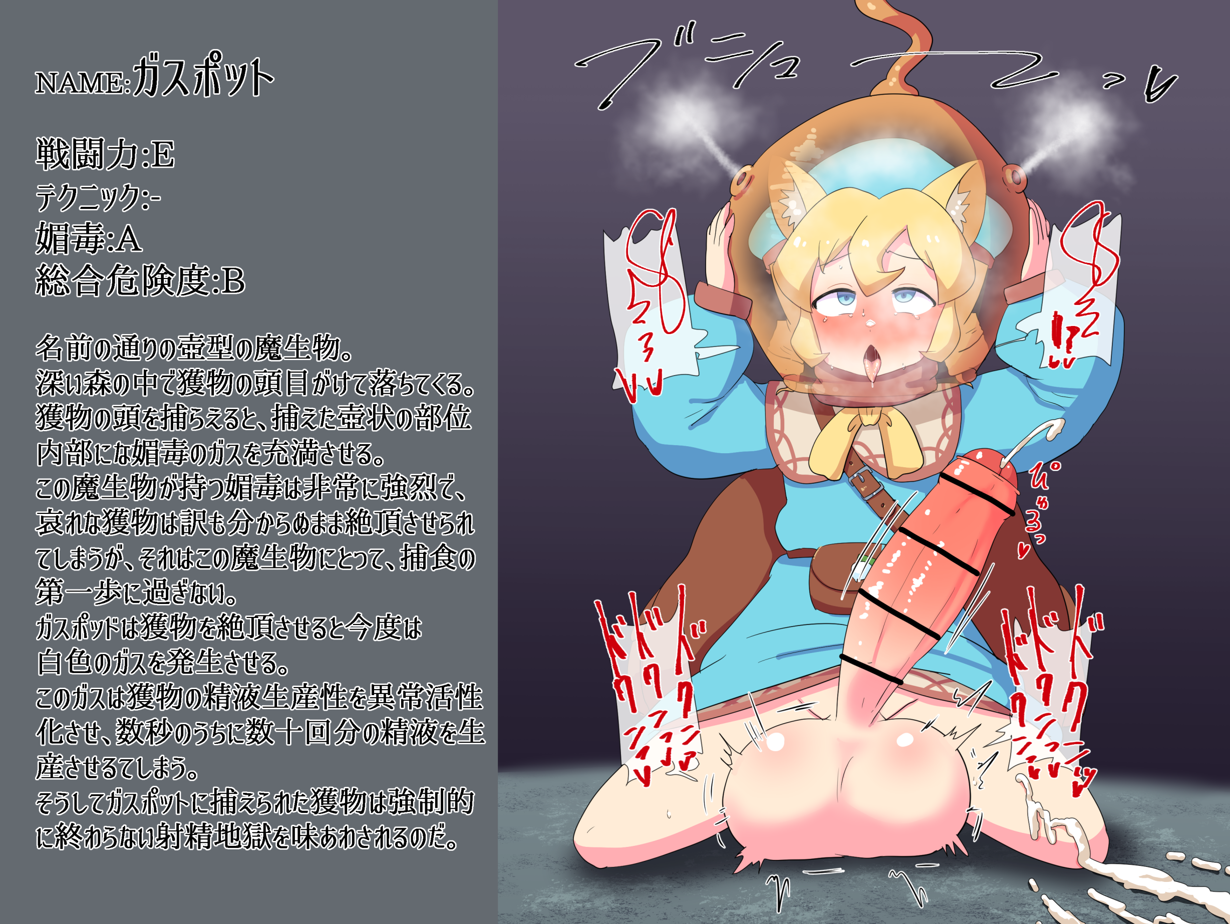 1futa Rule 34 Image