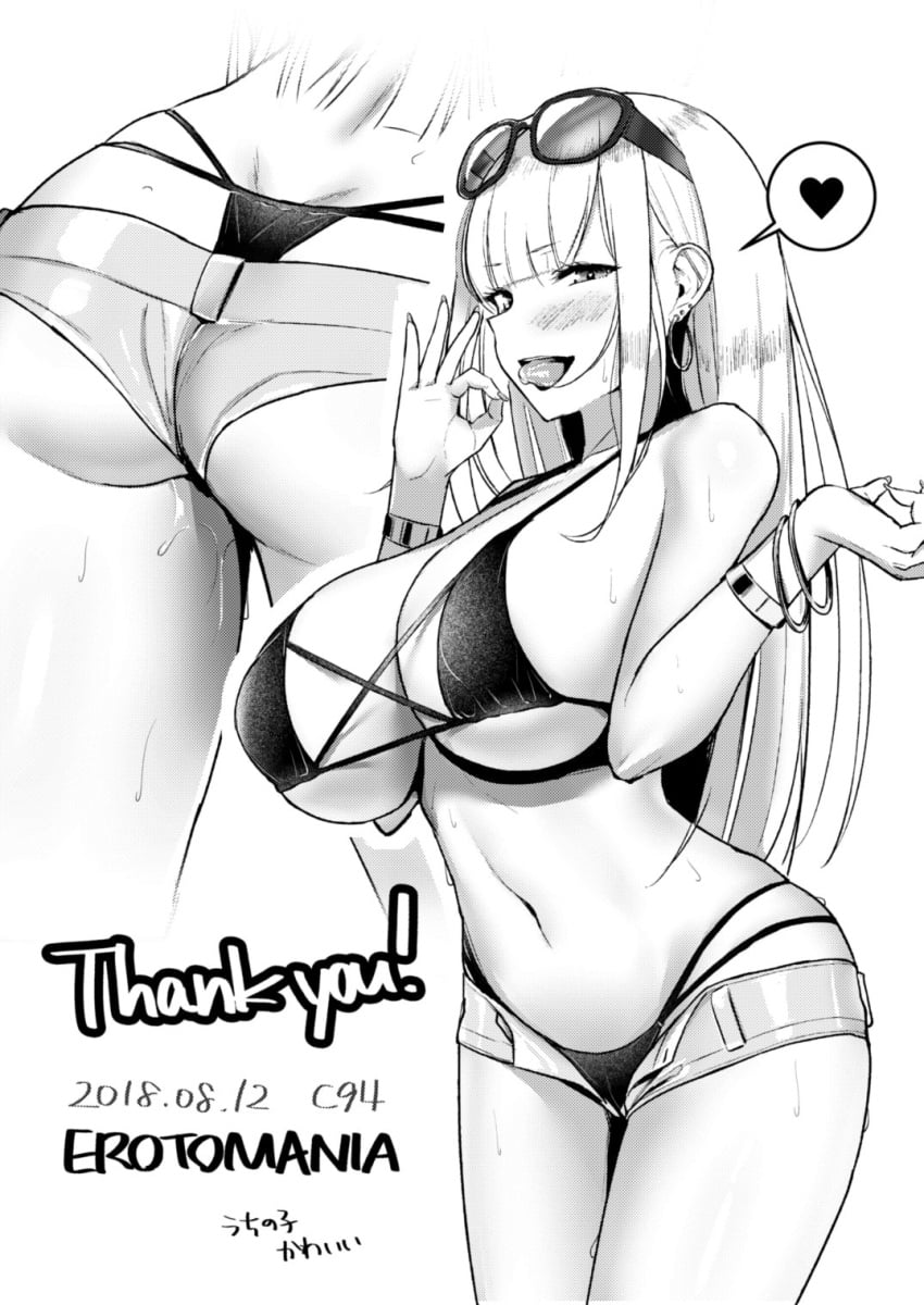 Nakamura Misaki (Original) Rule 34 Image