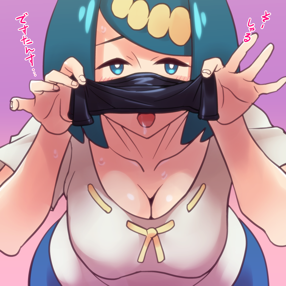 Lana'S Mother (Pokemon) Rule 34 Image
