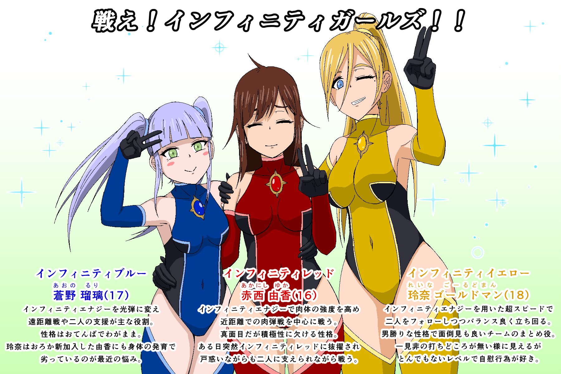 Andoryu U Rule 34 Image