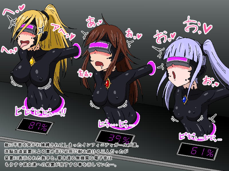 Andoryu U Rule 34 Image