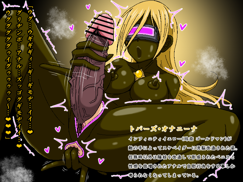 1futa Rule 34 Image