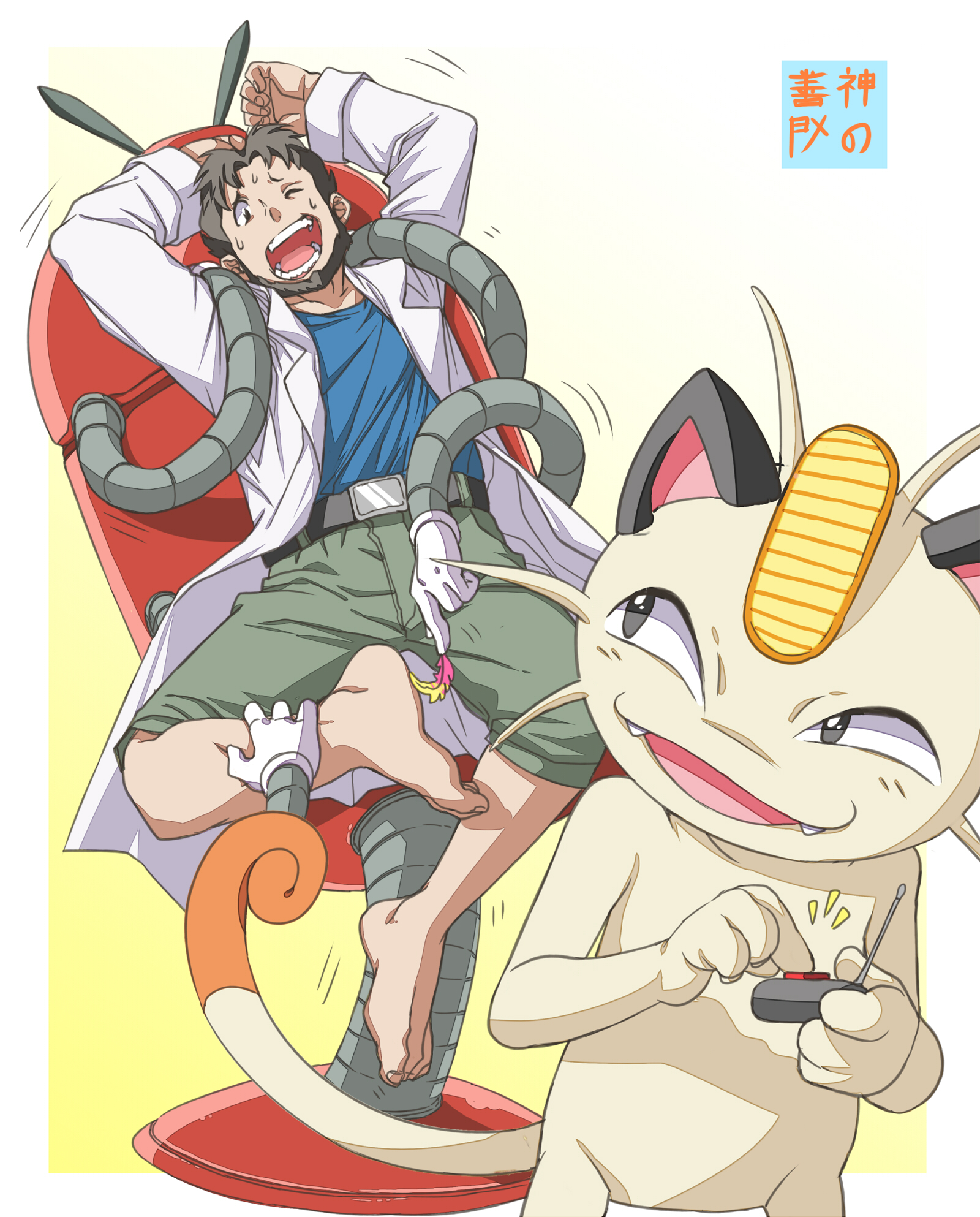 Birch (Pokemon) Rule 34 Image
