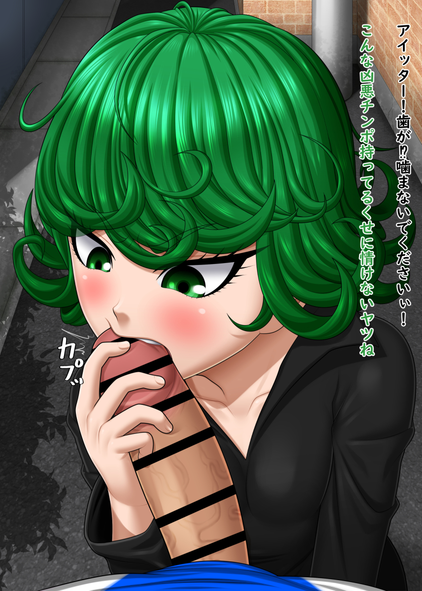 Tatsumaki (One-Punch Man) Rule 34 Image