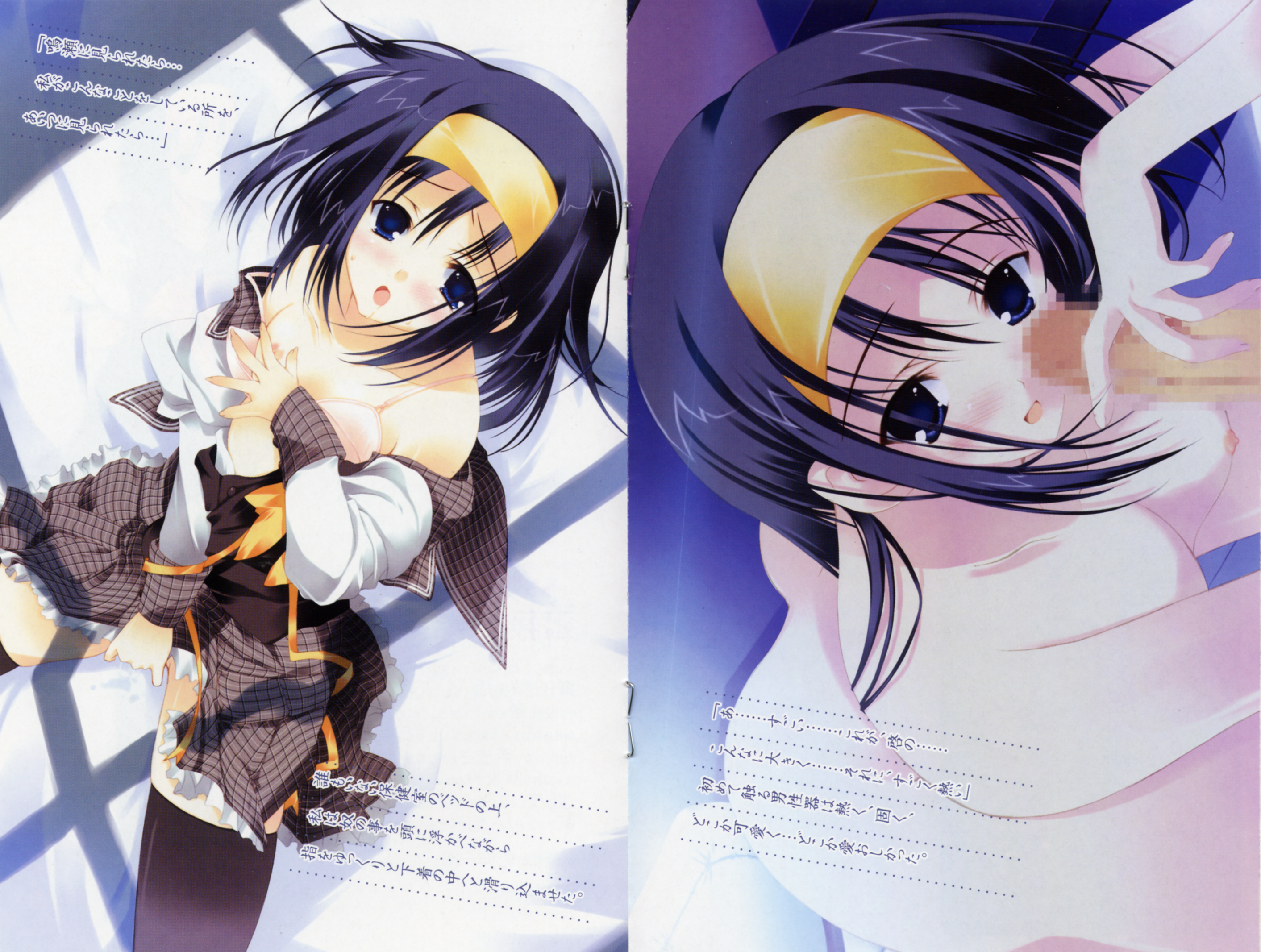 Kannaduki Nemu Rule 34 Image