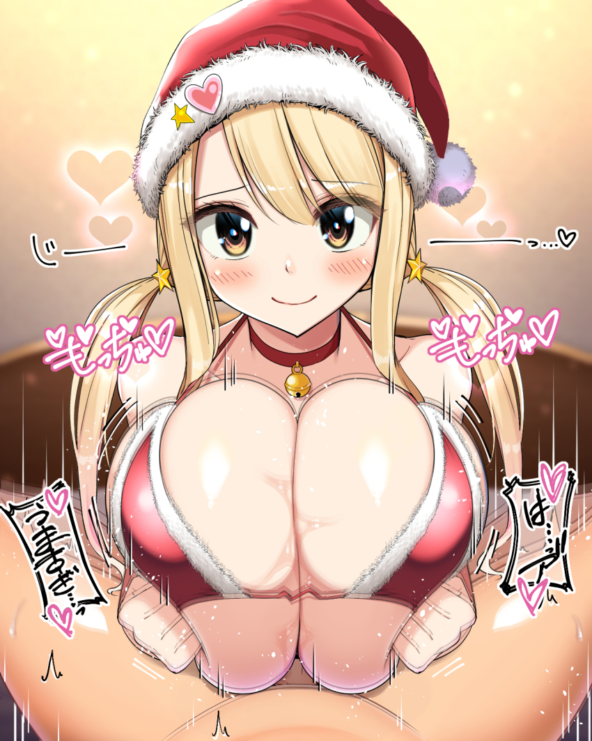 Lucy Heartfilia (Christmas) Rule 34 Image