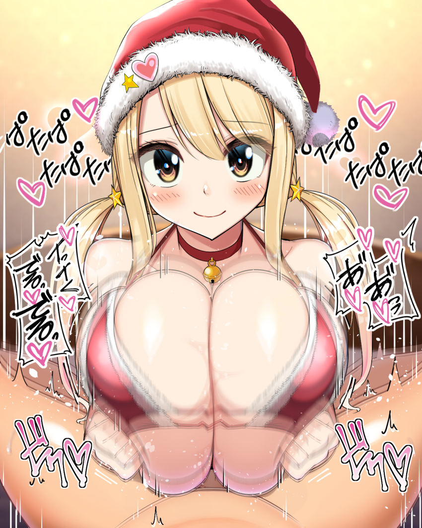 Lucy Heartfilia (Christmas) Rule 34 Image