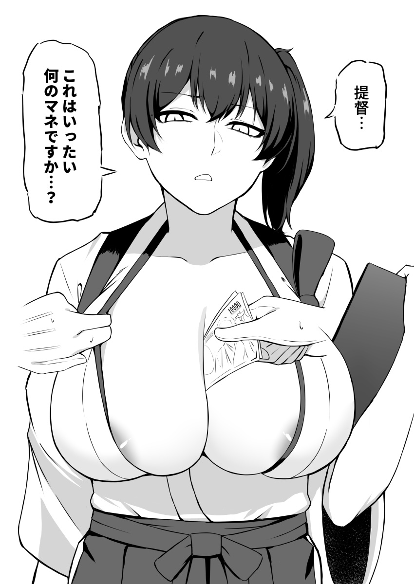 Admiral (Kantai Collection) Rule 34 Image