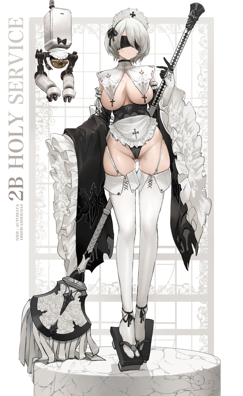 Nier (Series) Rule 34 Image