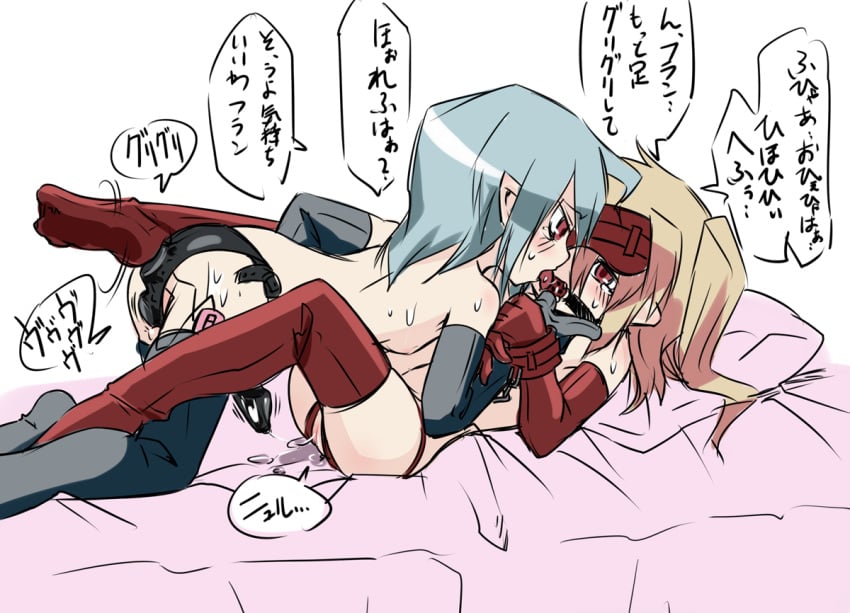 Flandre Scarlet (Touhou) Rule 34 Image