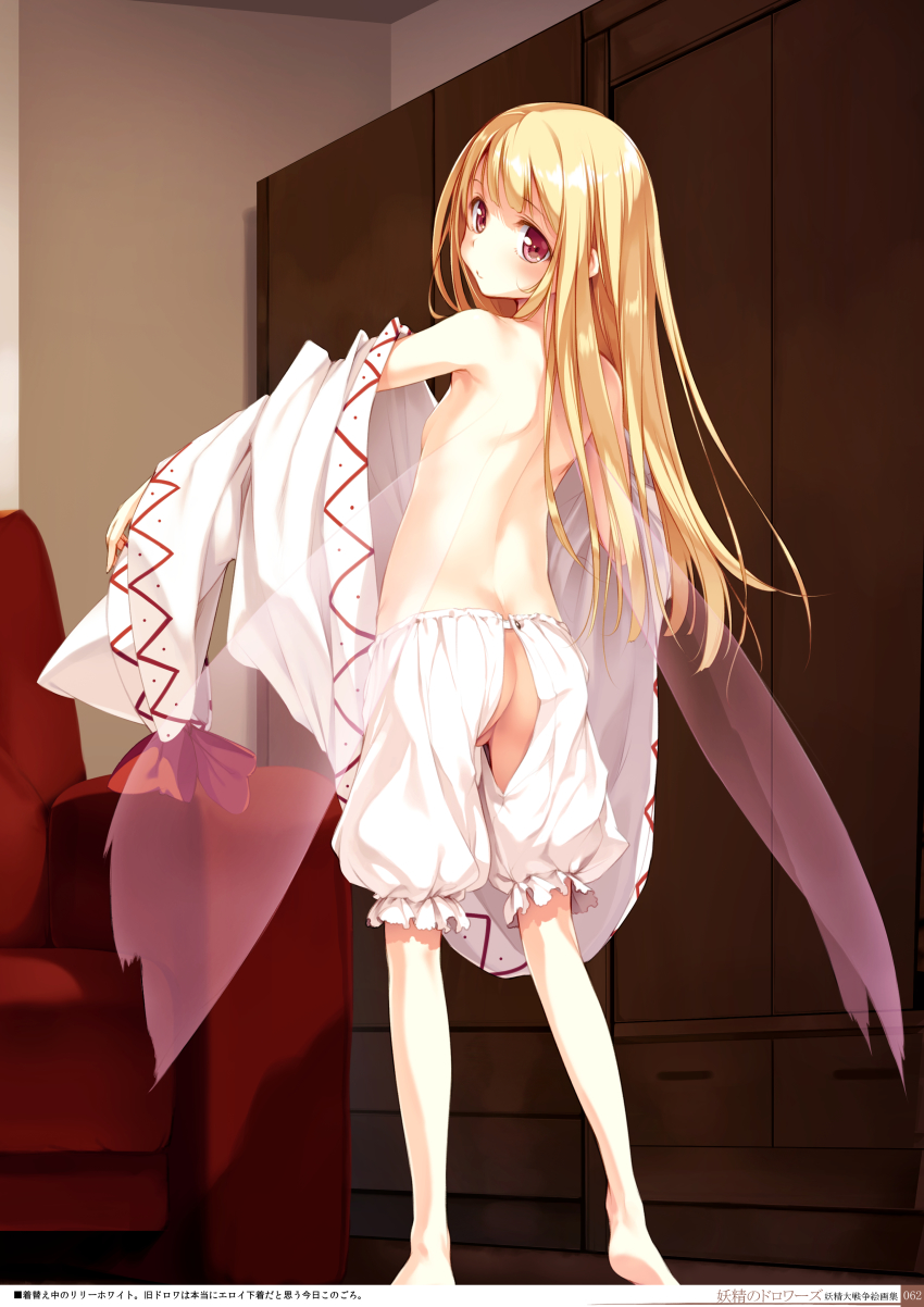 Lily White (Touhou) Rule 34 Image