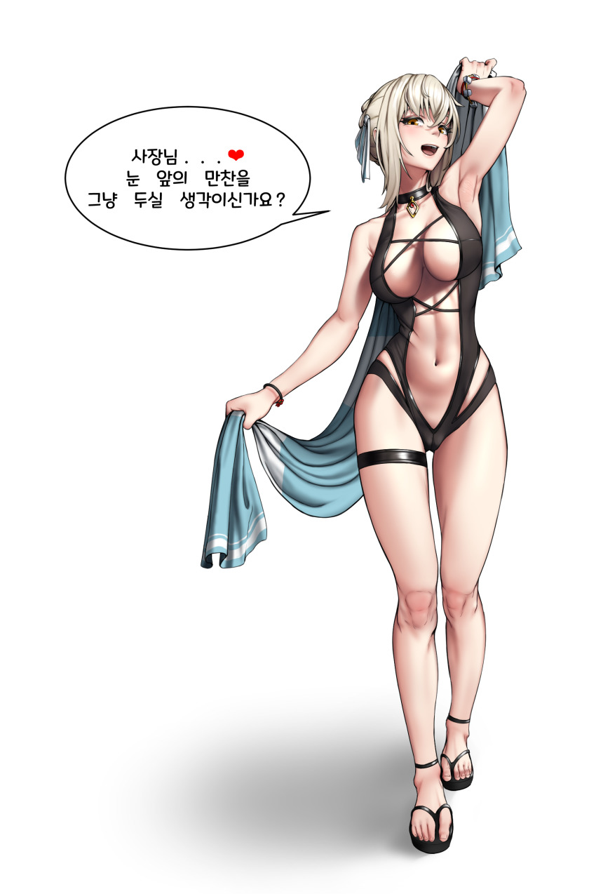Edel Meitner (Counter:Side) Rule 34 Image