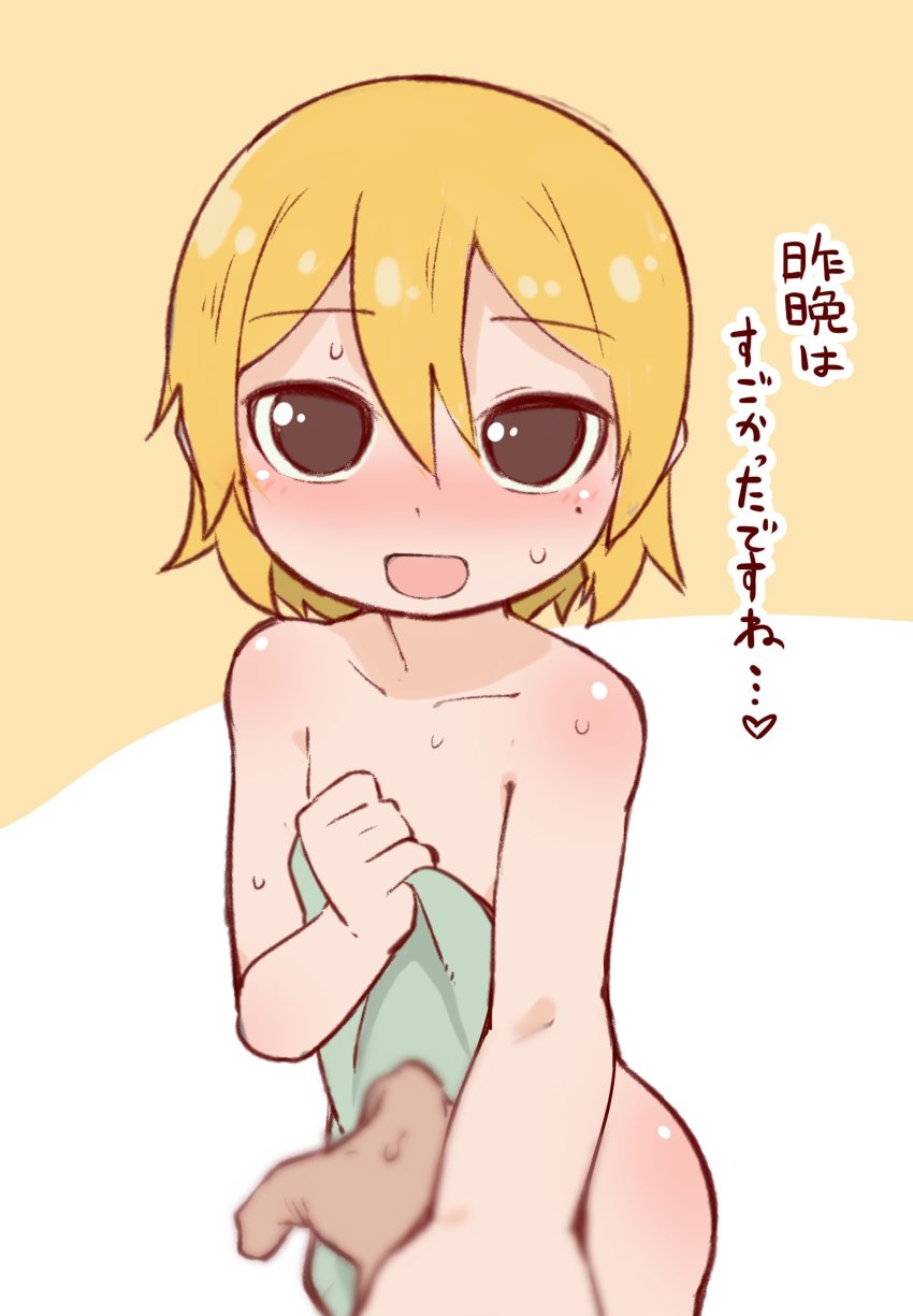Senpai Ga Uzai Kouhai No Hanashi Rule 34 Image