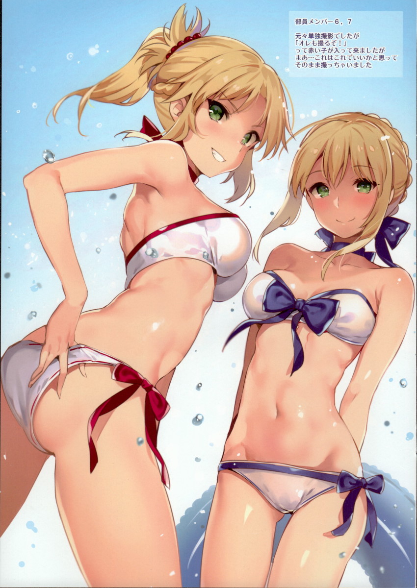 Artoria Pendragon (Fate) Rule 34 Image