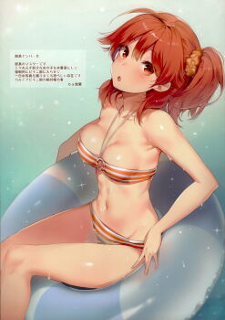 Fate (Series) Rule 34 Image