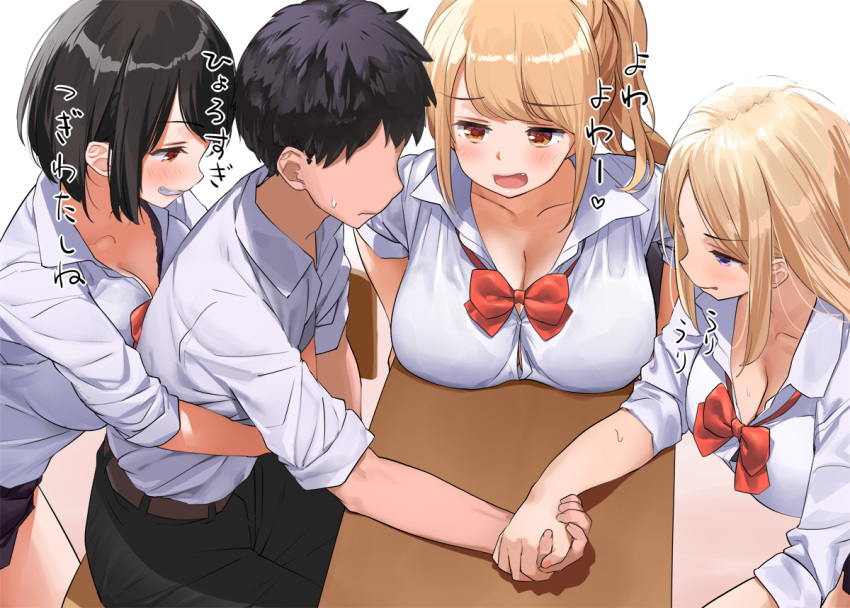 Original Rule 34 Image