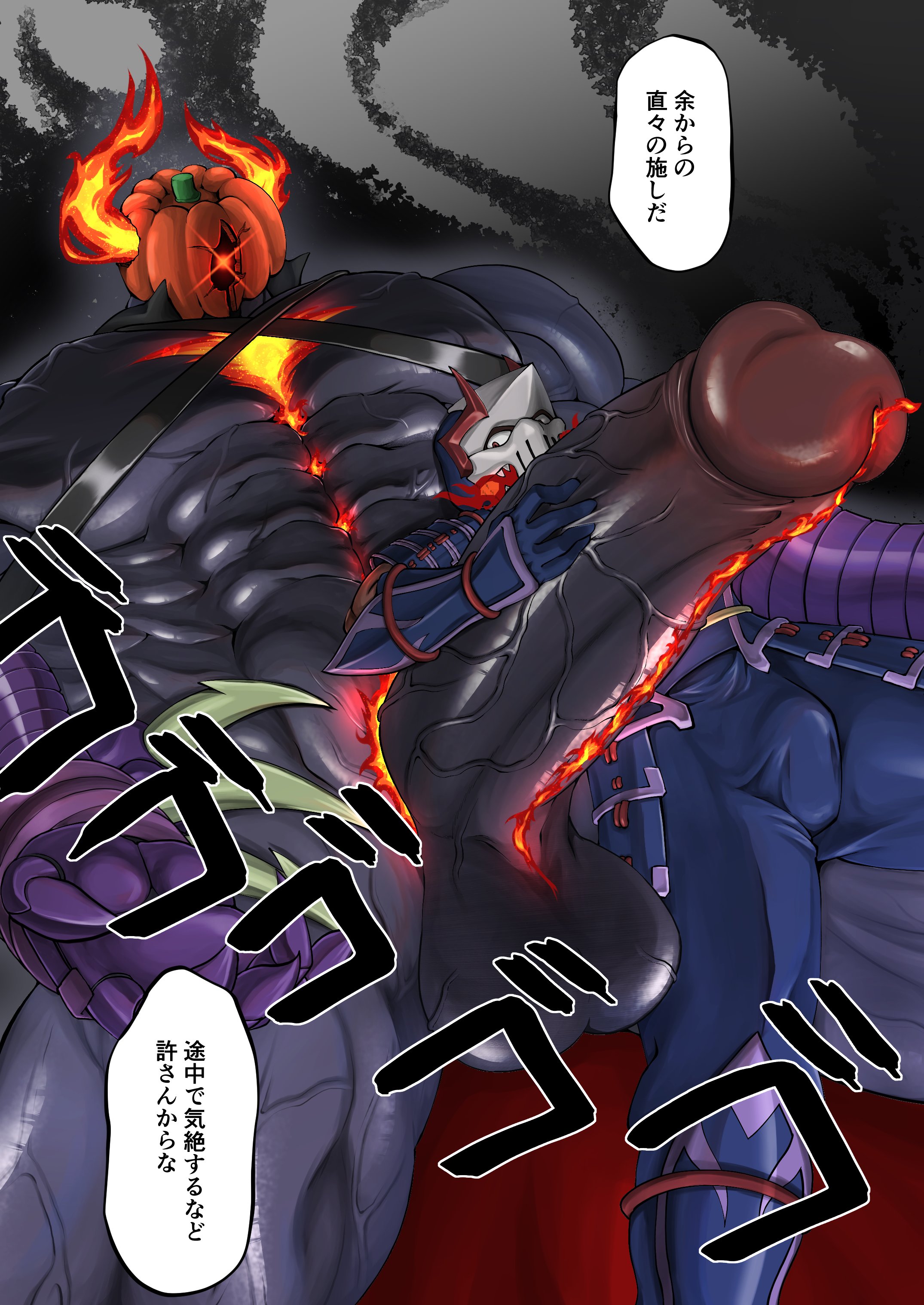 Abs Rule 34 Image