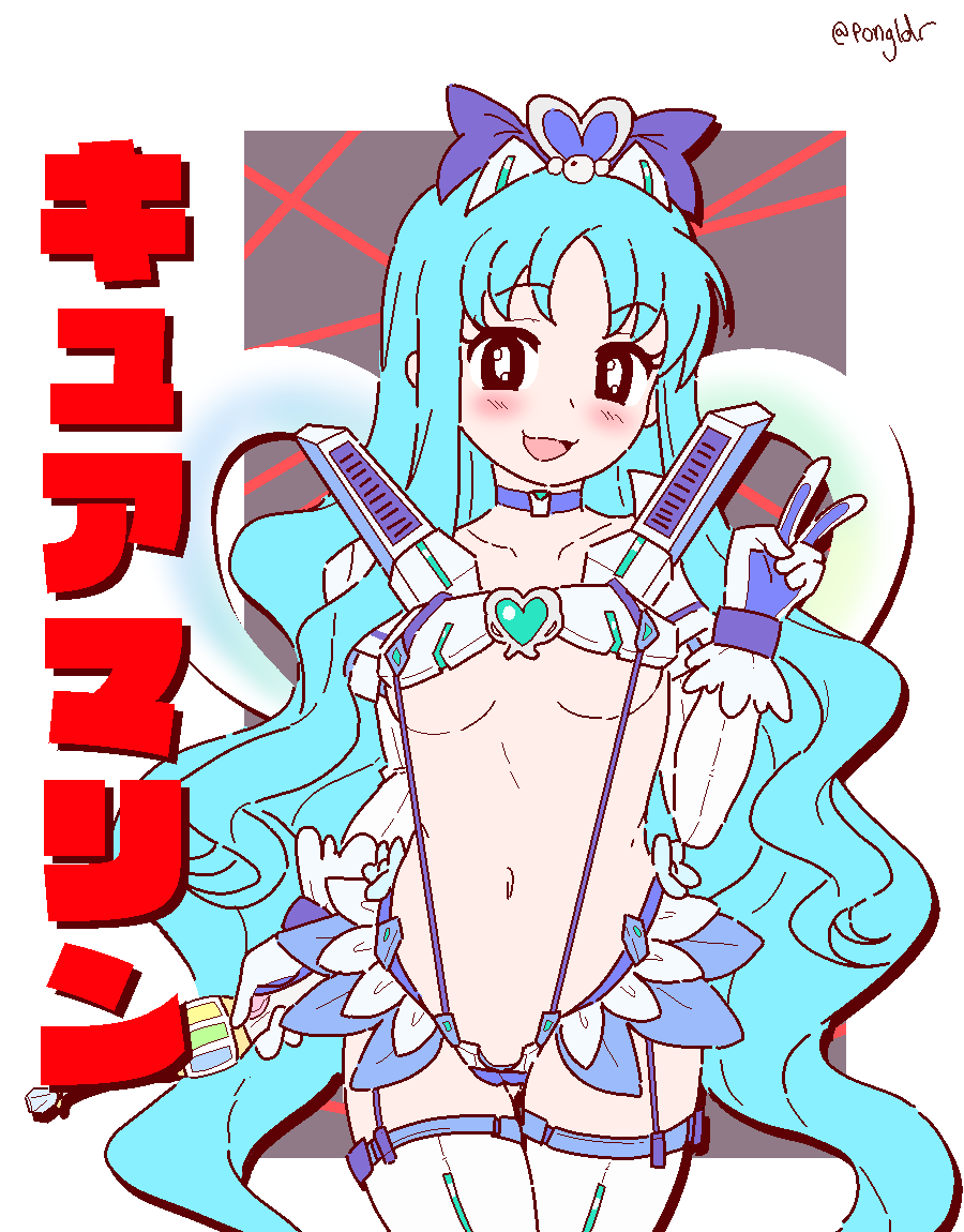 Kamui (Kill La Kill) Rule 34 Image