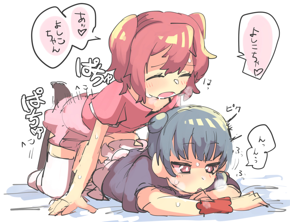 Kurosawa Ruby (Love Live!) Rule 34 Image