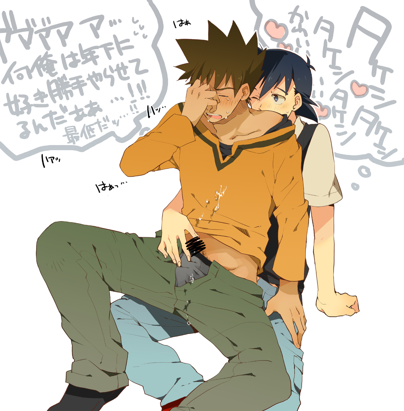 Brock (Pokemon) Rule 34 Image