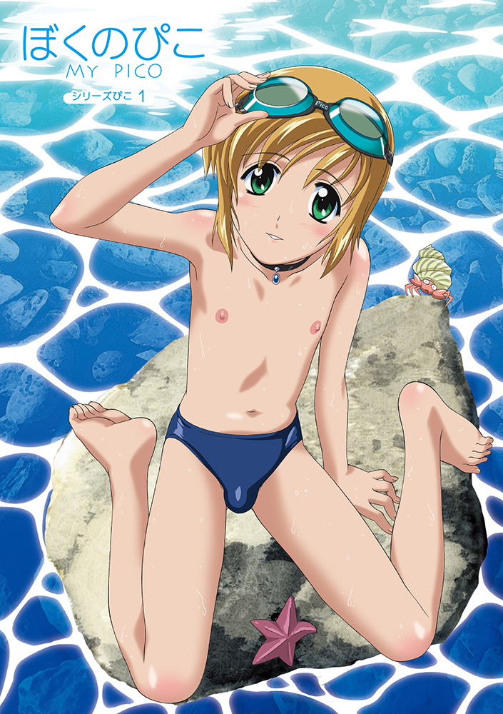 Pico (Boku No Pico) Rule 34 Image