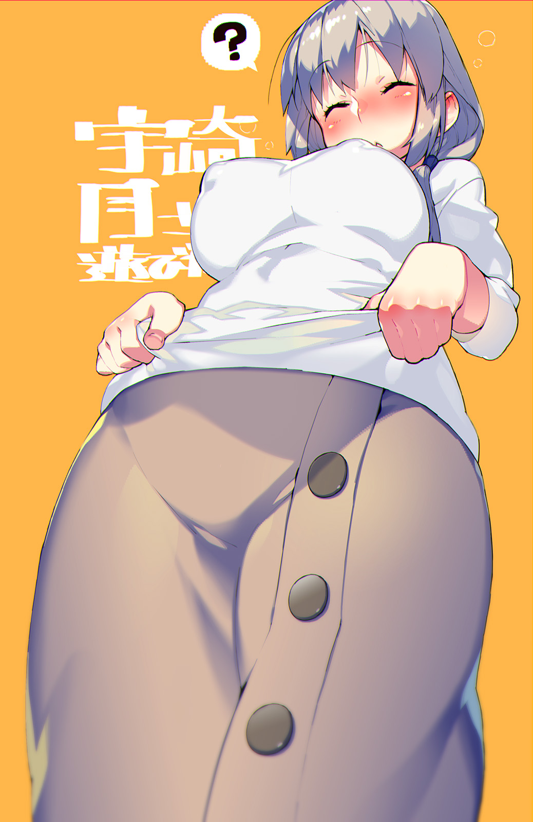 Uzaki Tsuki (Uzaki-Chan Wa Asobitai!) Rule 34 Image