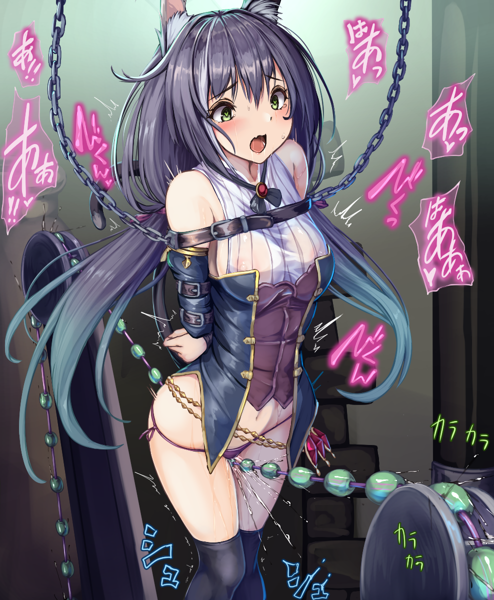 Karyl (Princess Connect!) Rule 34 Image